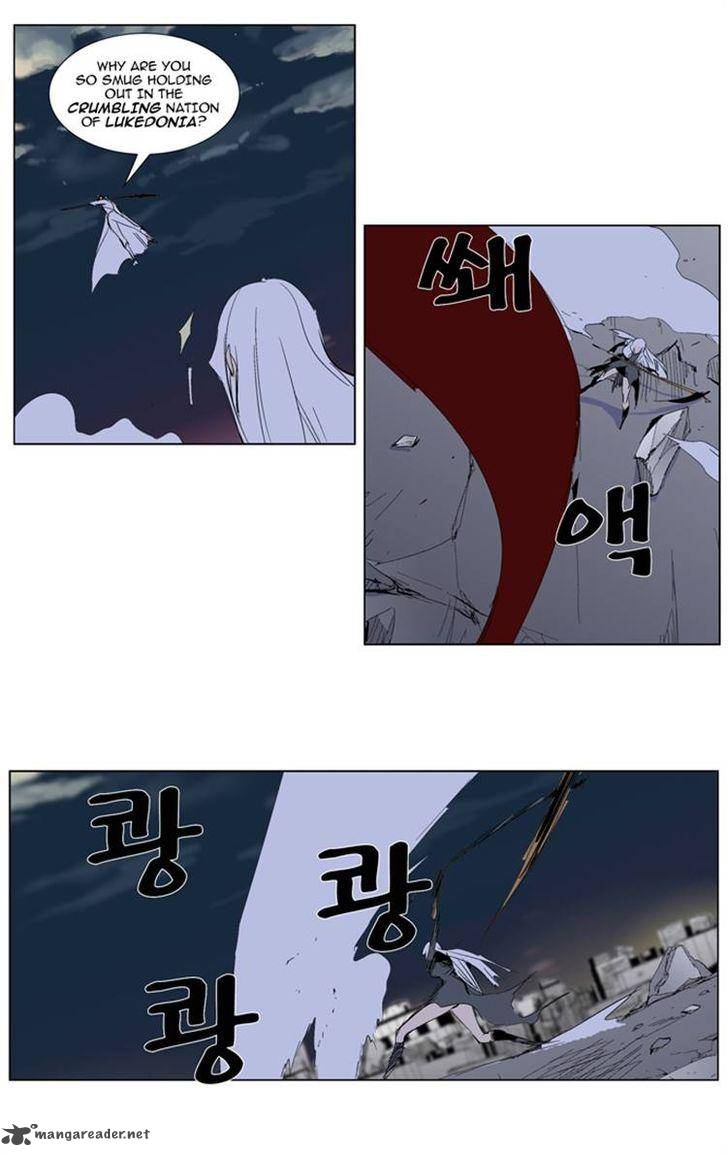 Noblesse Chapter 277 Page 21