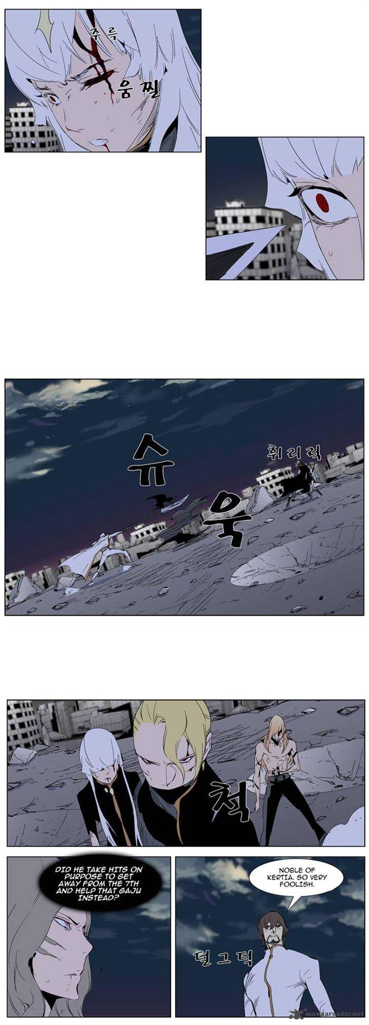 Noblesse Chapter 277 Page 22