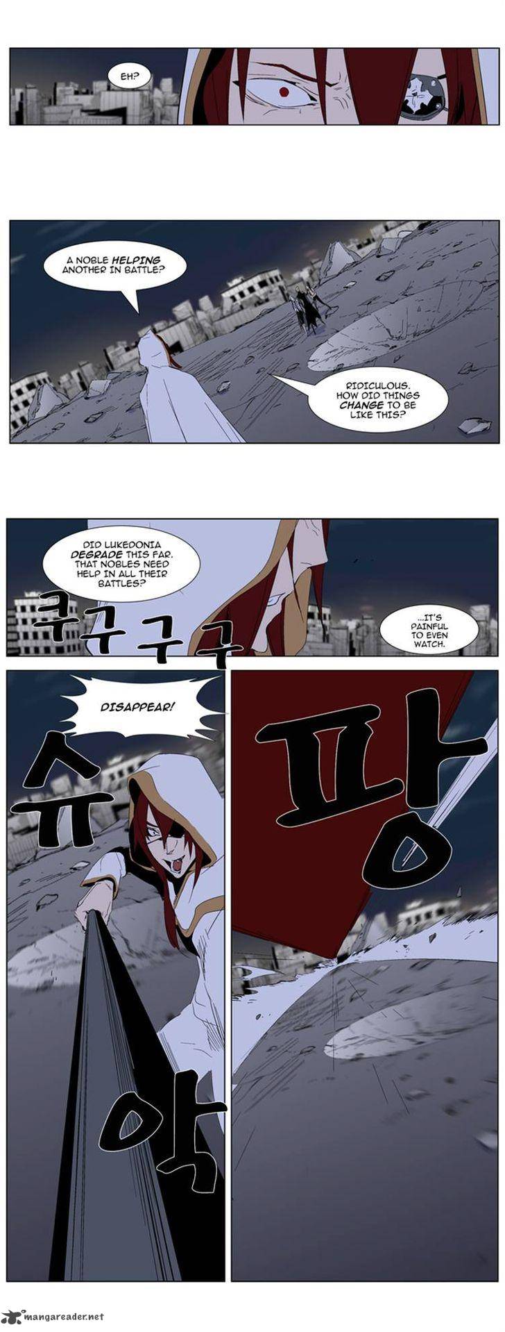 Noblesse Chapter 277 Page 23