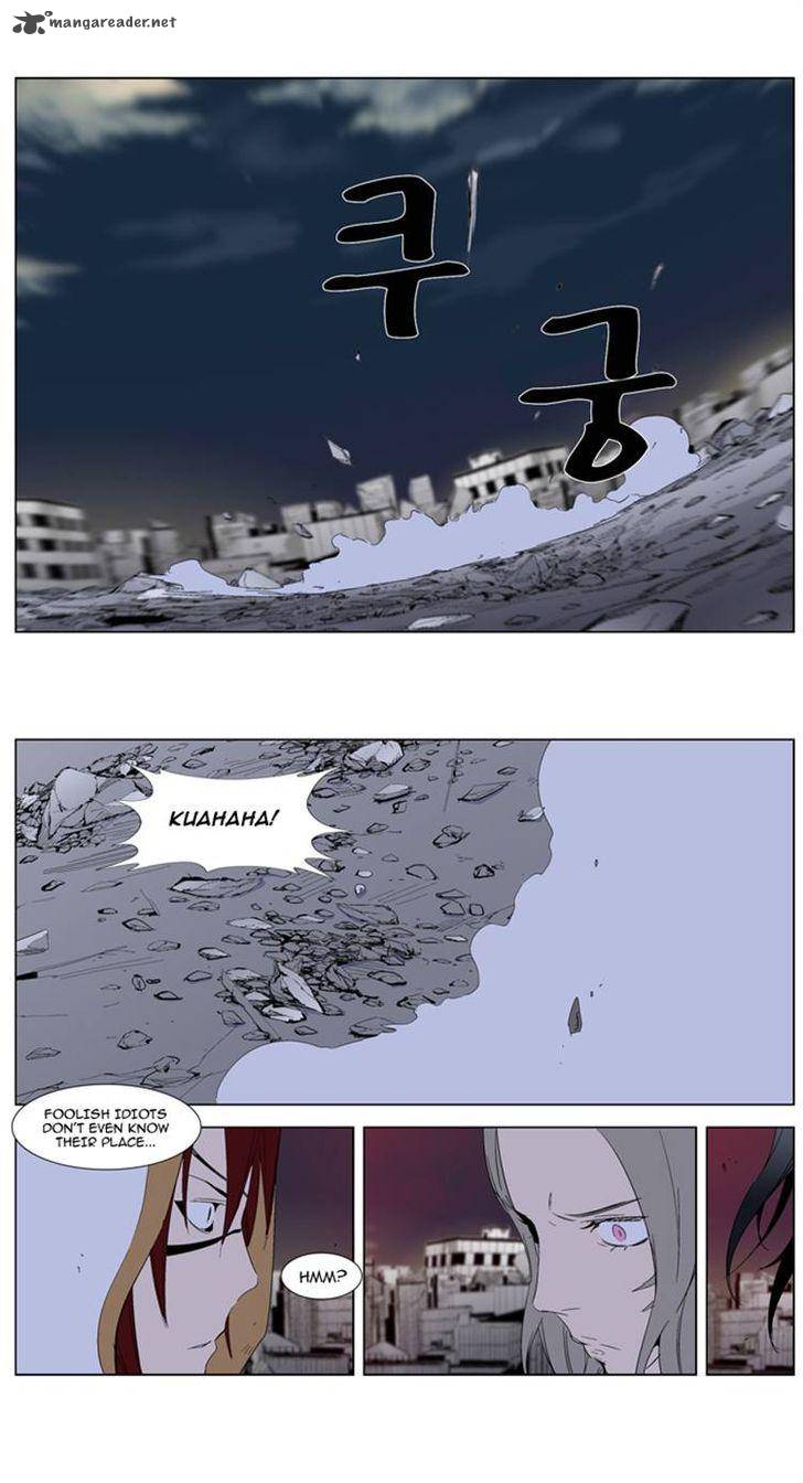 Noblesse Chapter 277 Page 24