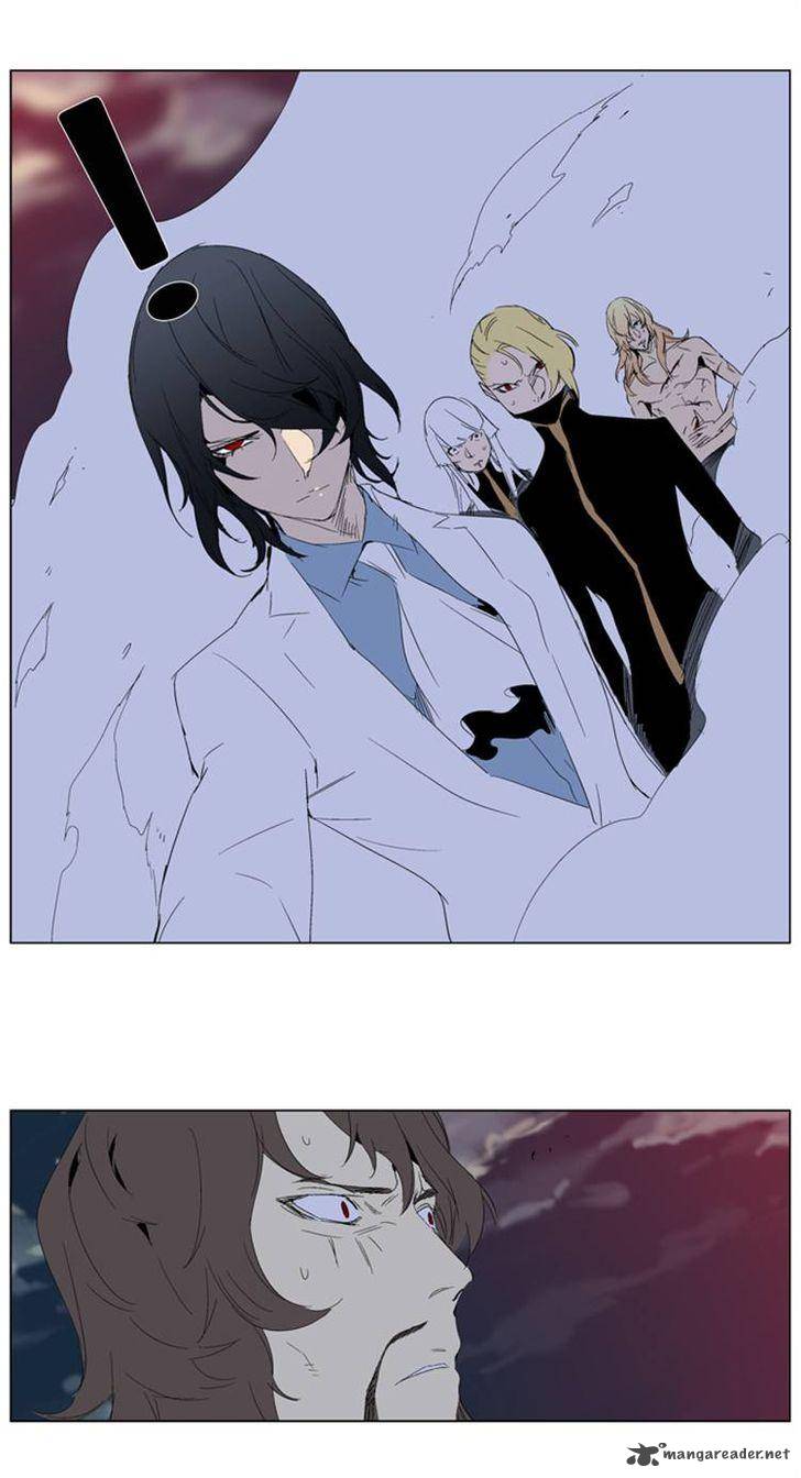 Noblesse Chapter 277 Page 25