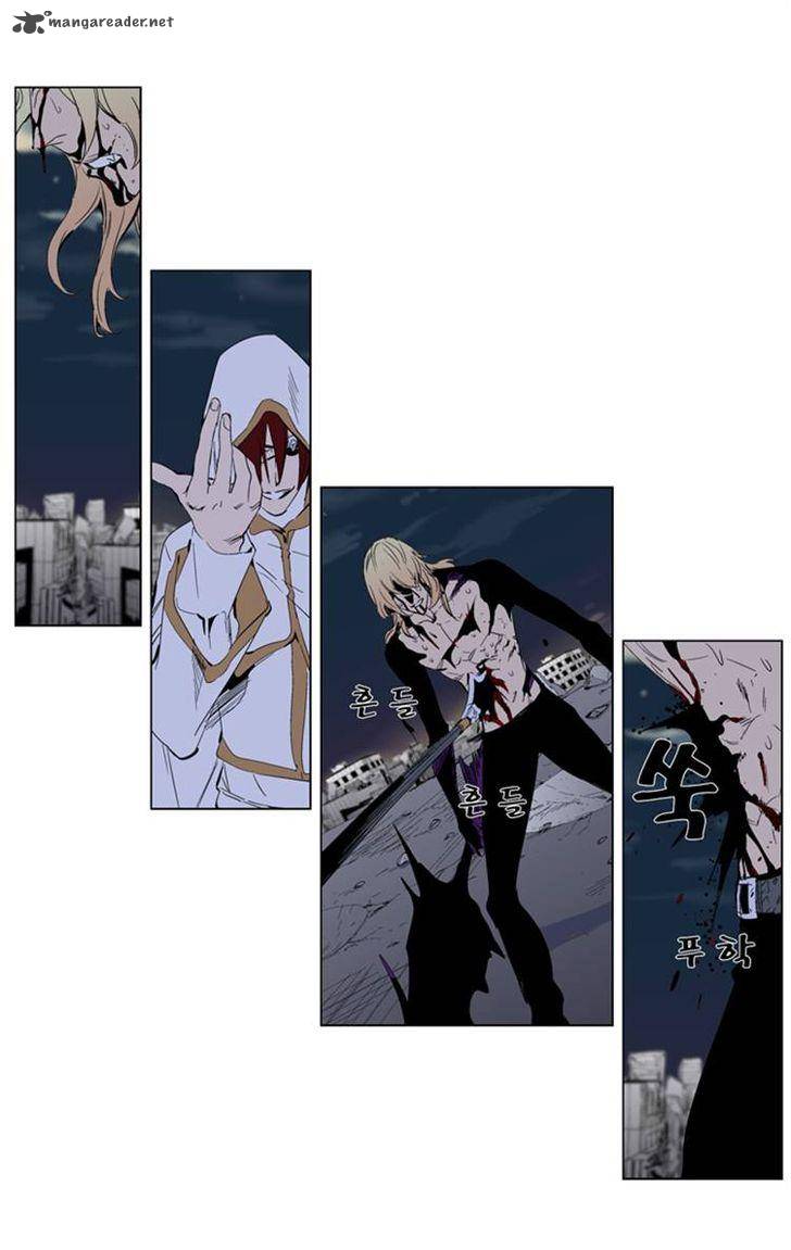 Noblesse Chapter 277 Page 4