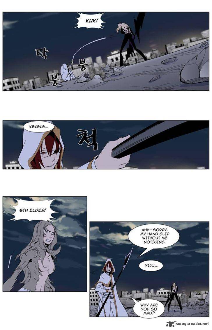 Noblesse Chapter 277 Page 5