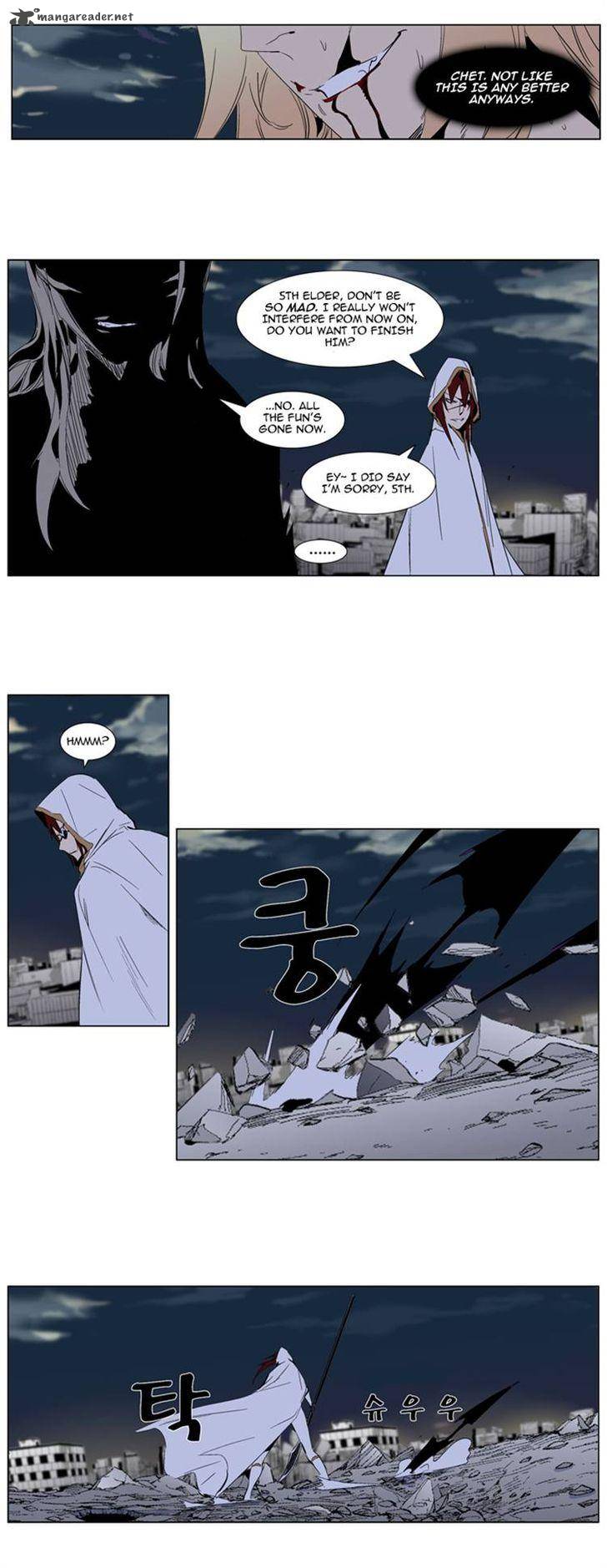 Noblesse Chapter 277 Page 7