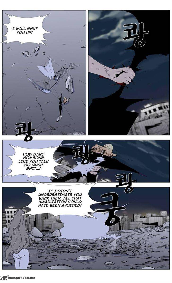 Noblesse Chapter 277 Page 9