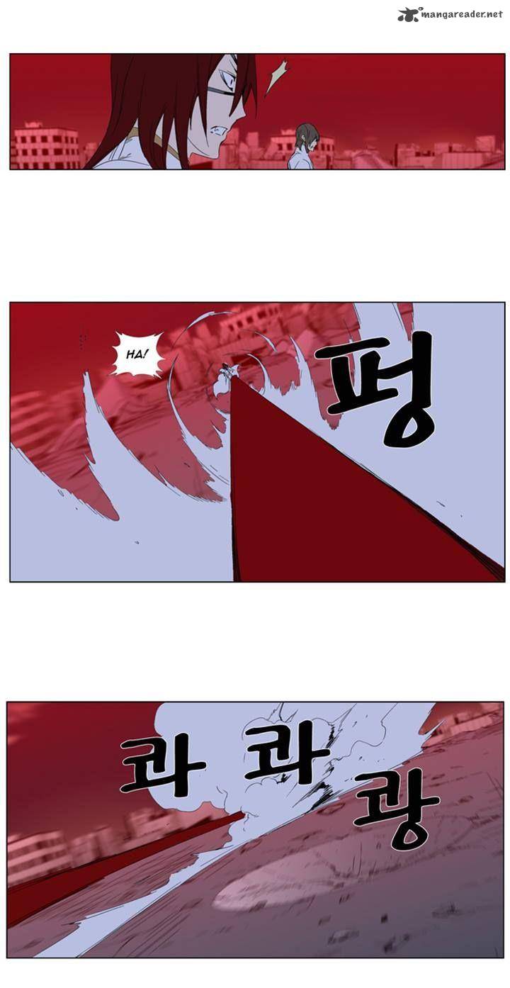 Noblesse Chapter 278 Page 13