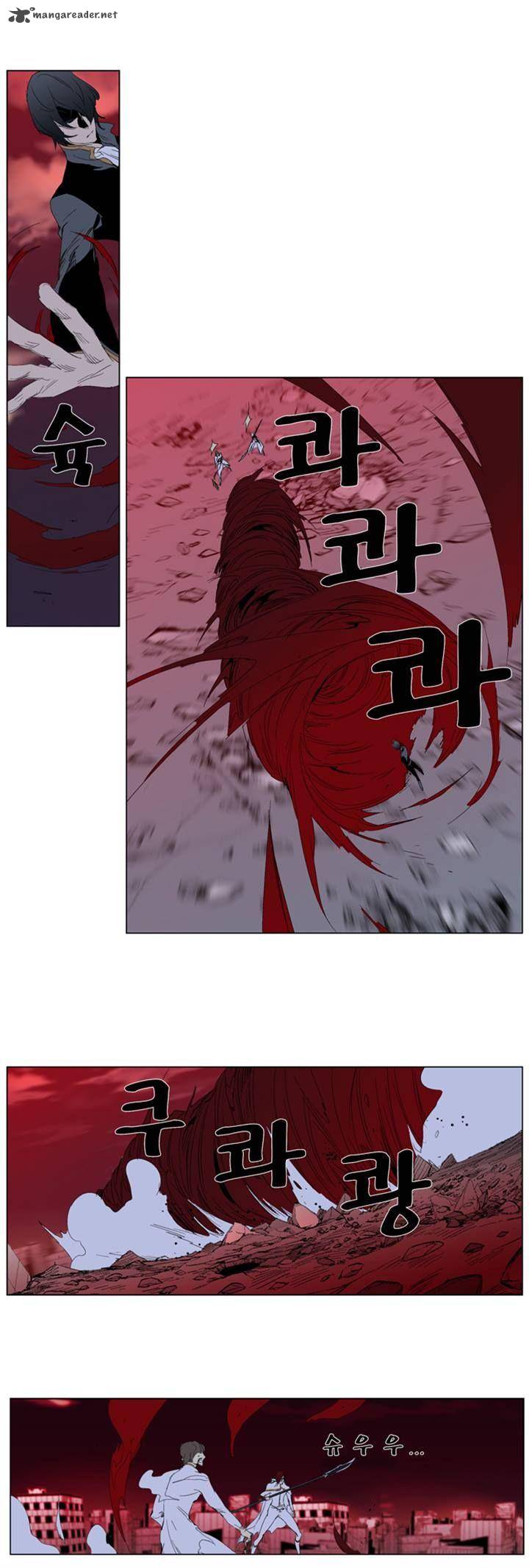 Noblesse Chapter 278 Page 18