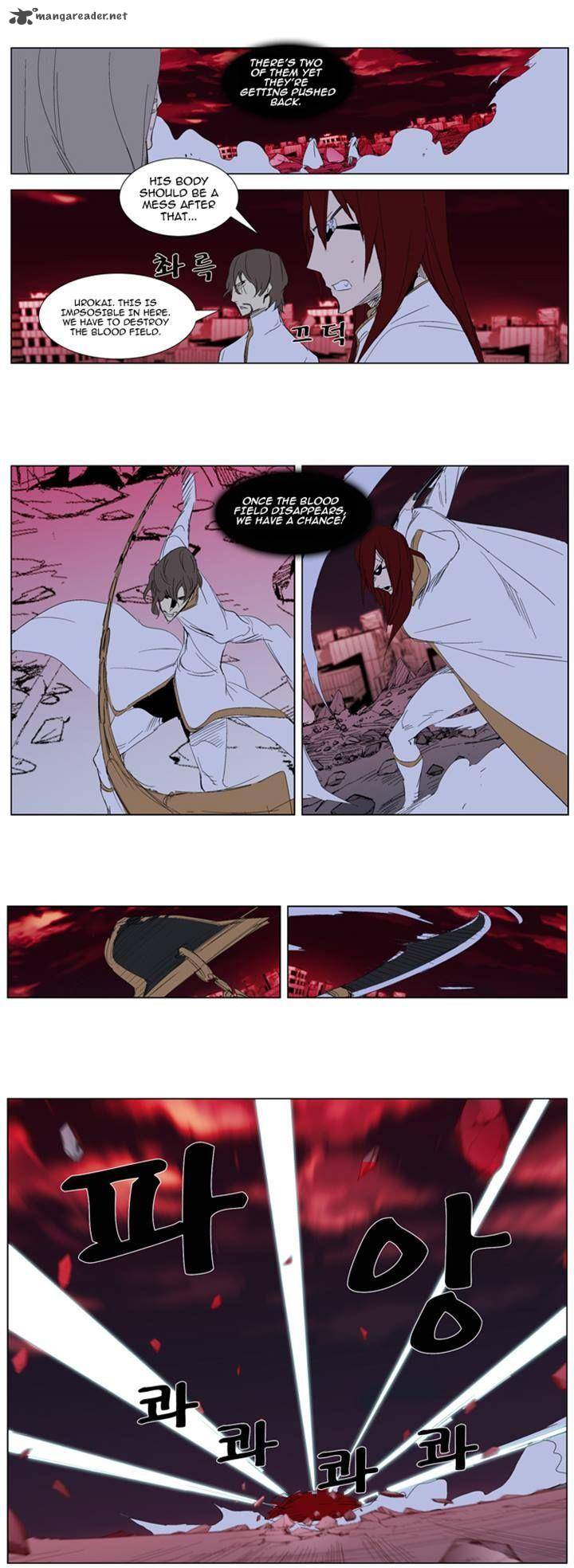 Noblesse Chapter 278 Page 19