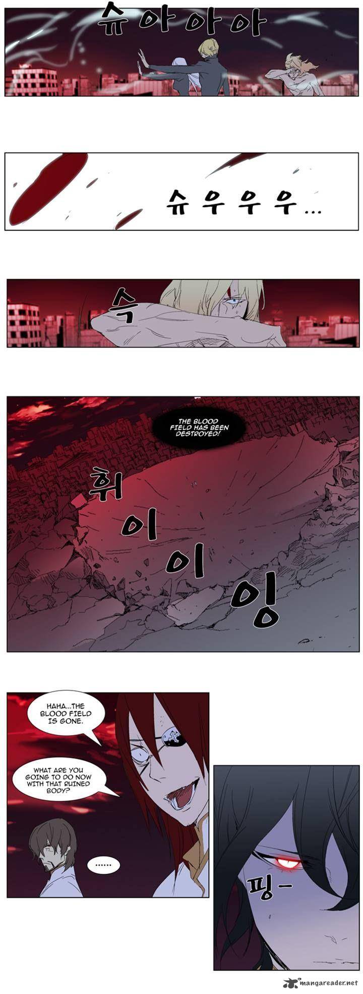 Noblesse Chapter 278 Page 20
