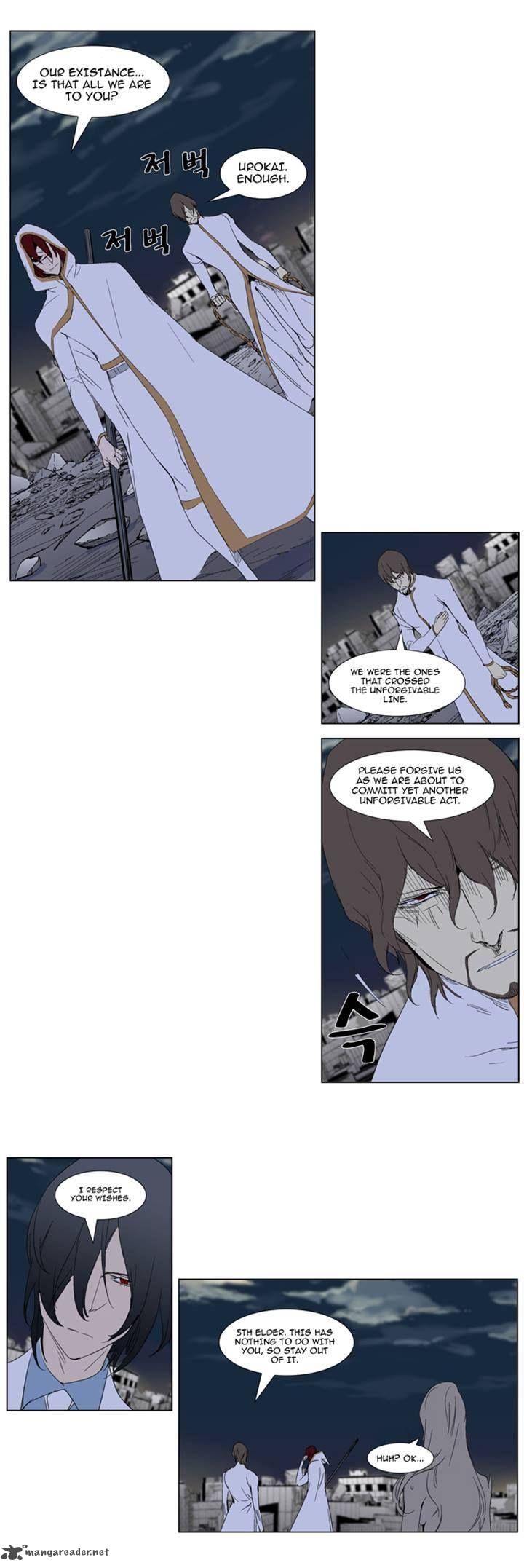 Noblesse Chapter 278 Page 7