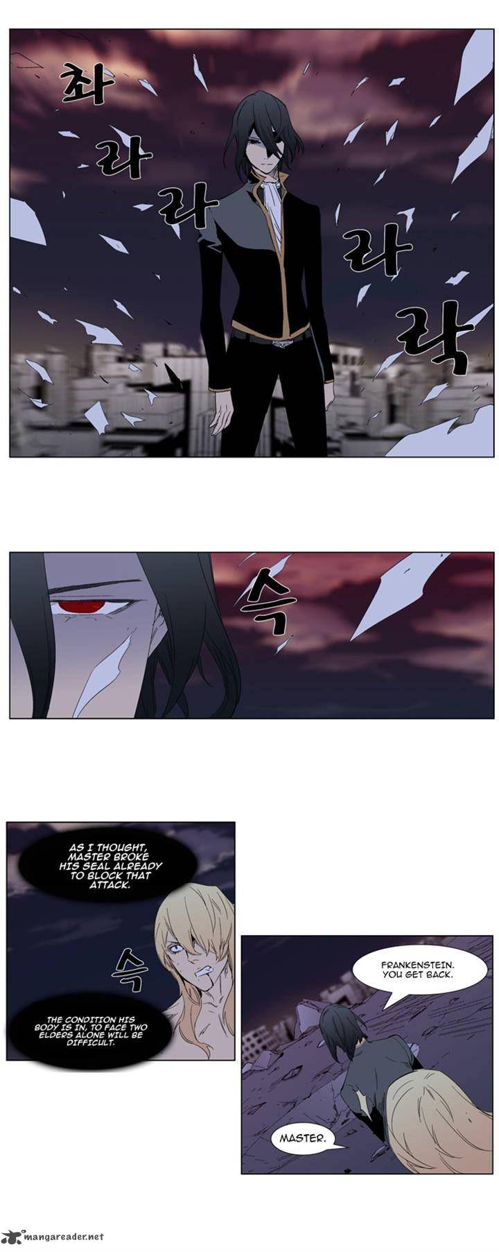 Noblesse Chapter 278 Page 9