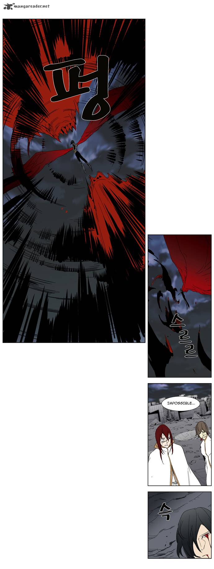 Noblesse Chapter 279 Page 12