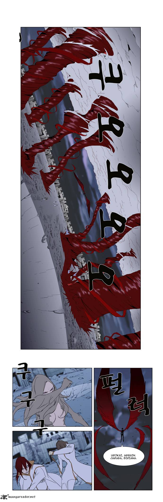 Noblesse Chapter 279 Page 13