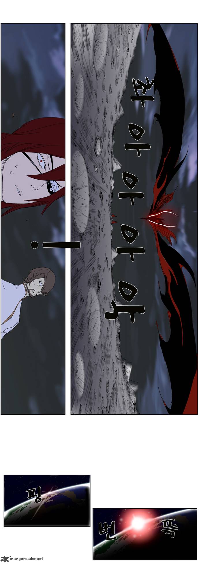 Noblesse Chapter 279 Page 15