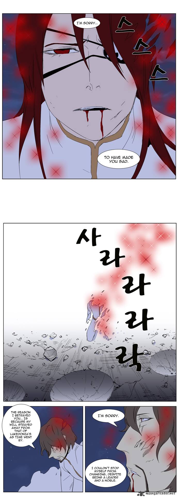 Noblesse Chapter 279 Page 18