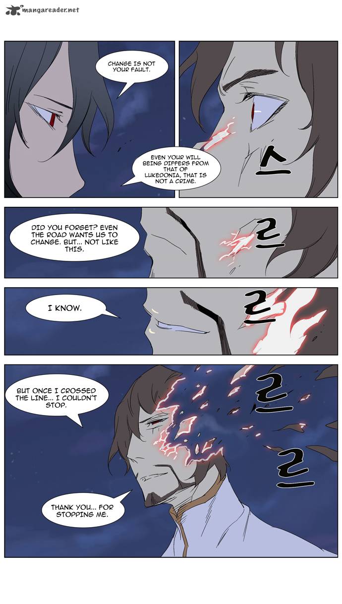 Noblesse Chapter 279 Page 19