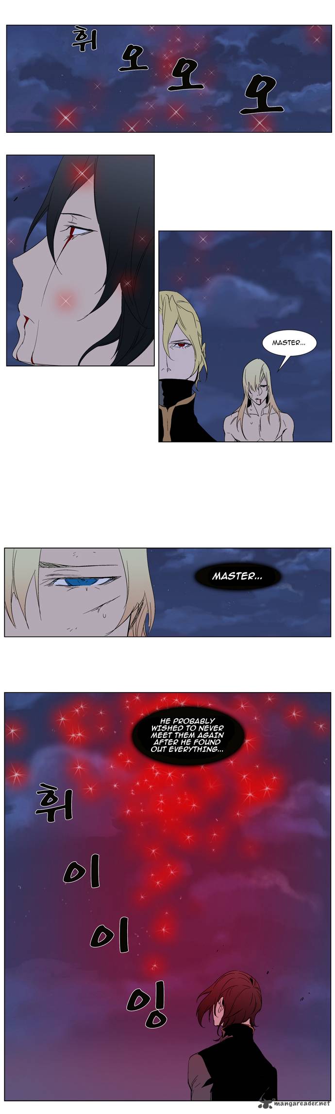 Noblesse Chapter 279 Page 22