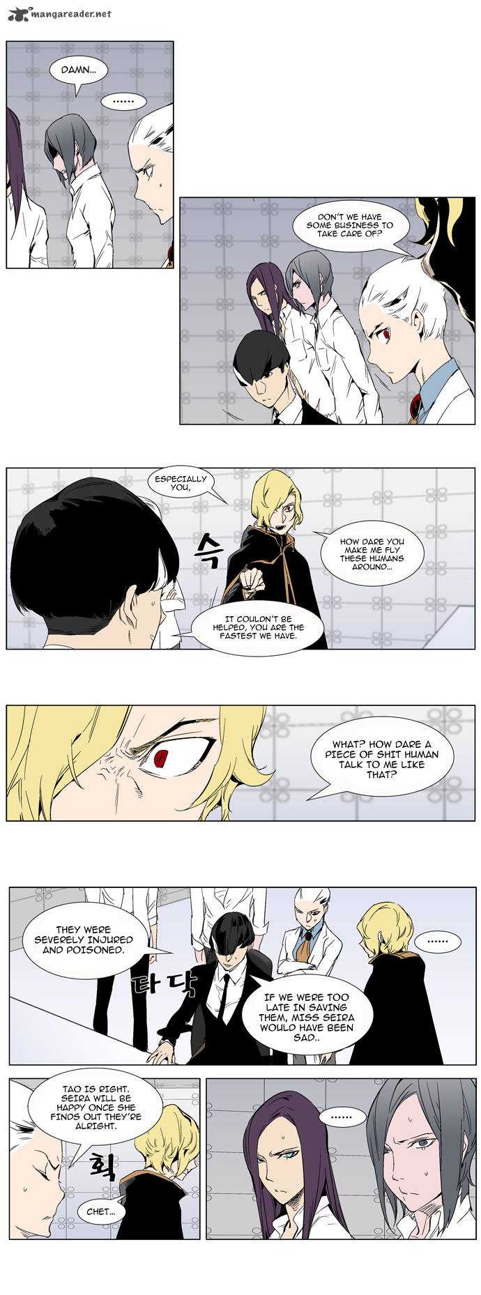 Noblesse Chapter 279 Page 3