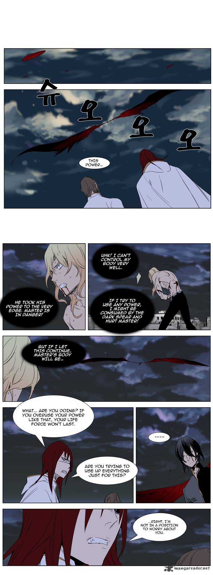 Noblesse Chapter 279 Page 4