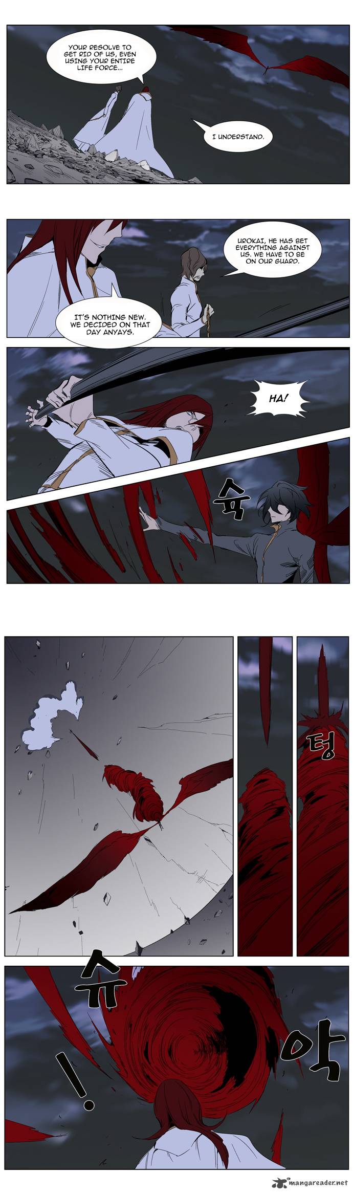 Noblesse Chapter 279 Page 5