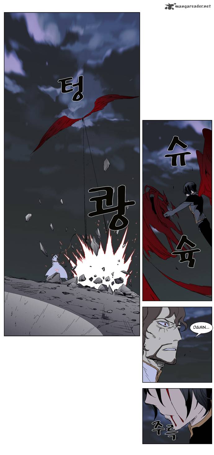 Noblesse Chapter 279 Page 8