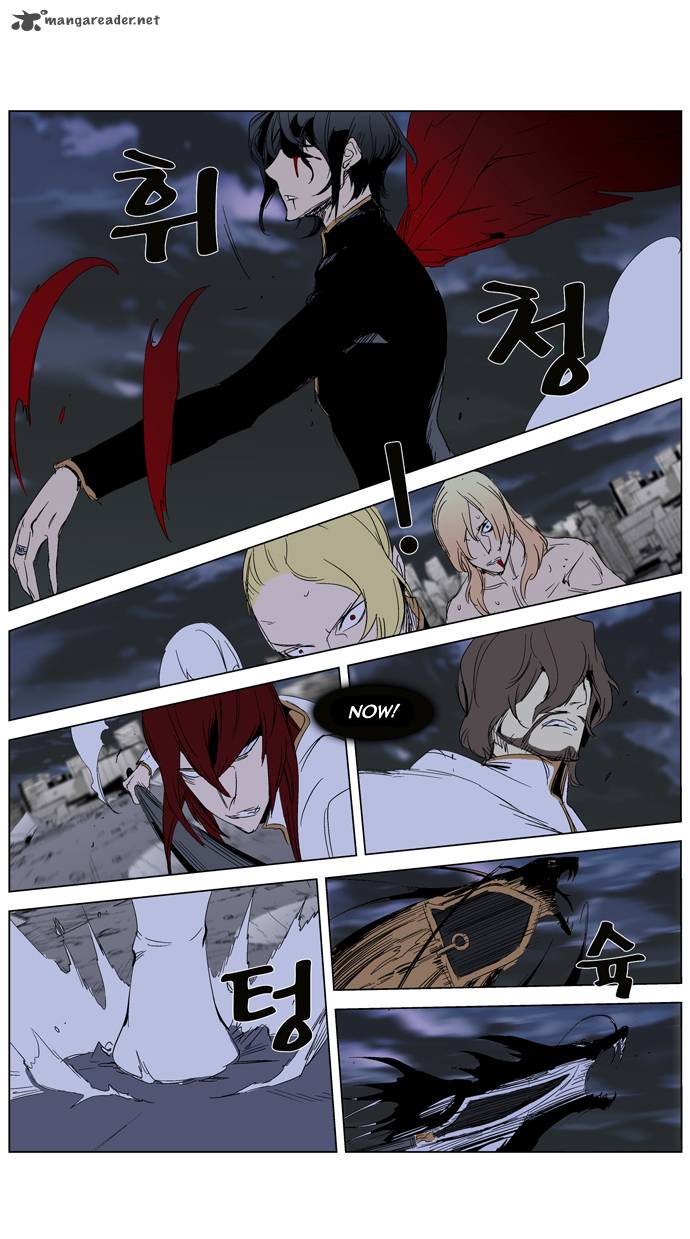 Noblesse Chapter 279 Page 9