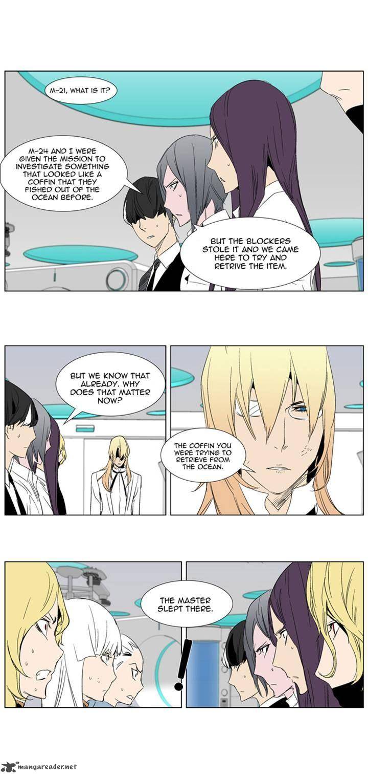 Noblesse Chapter 280 Page 12