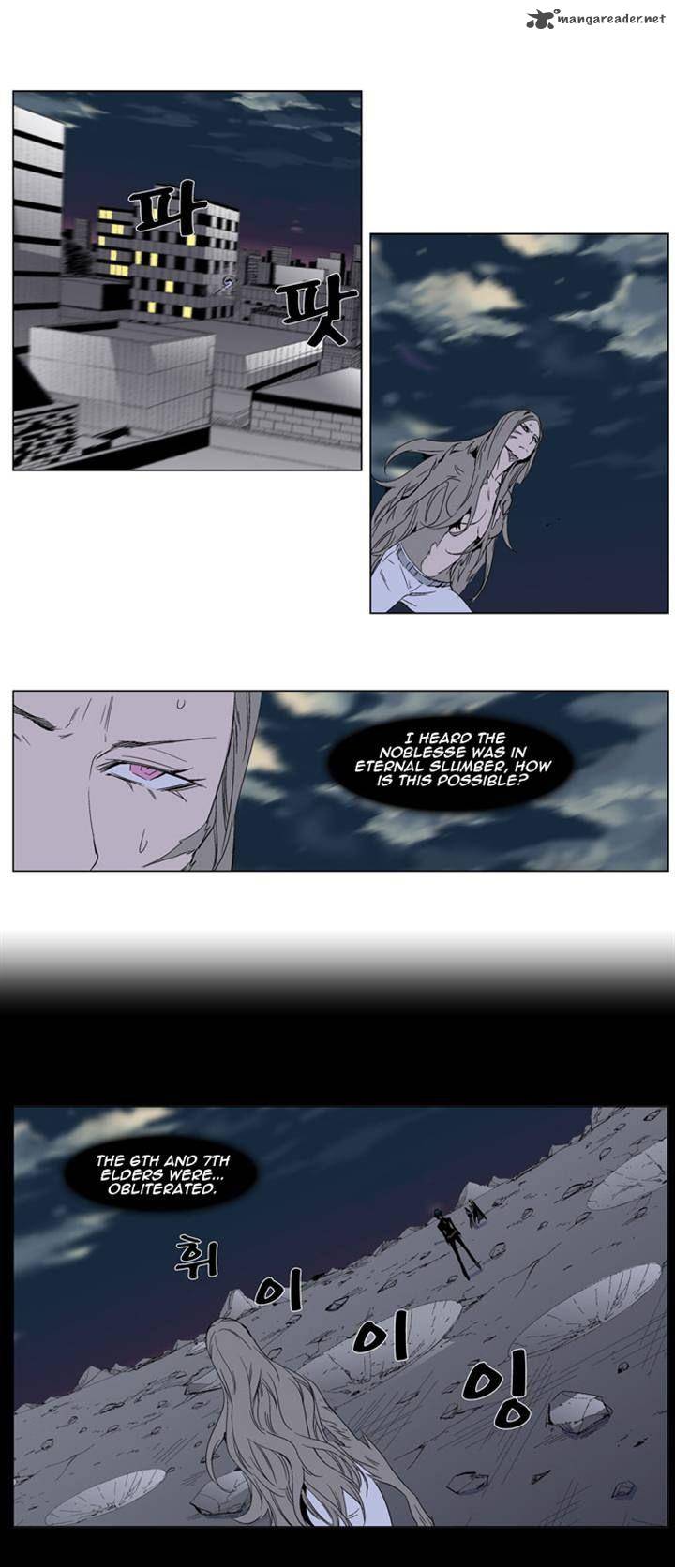 Noblesse Chapter 280 Page 2