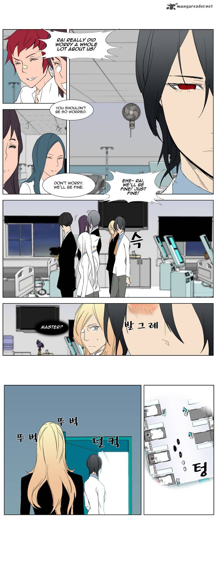 Noblesse Chapter 281 Page 16