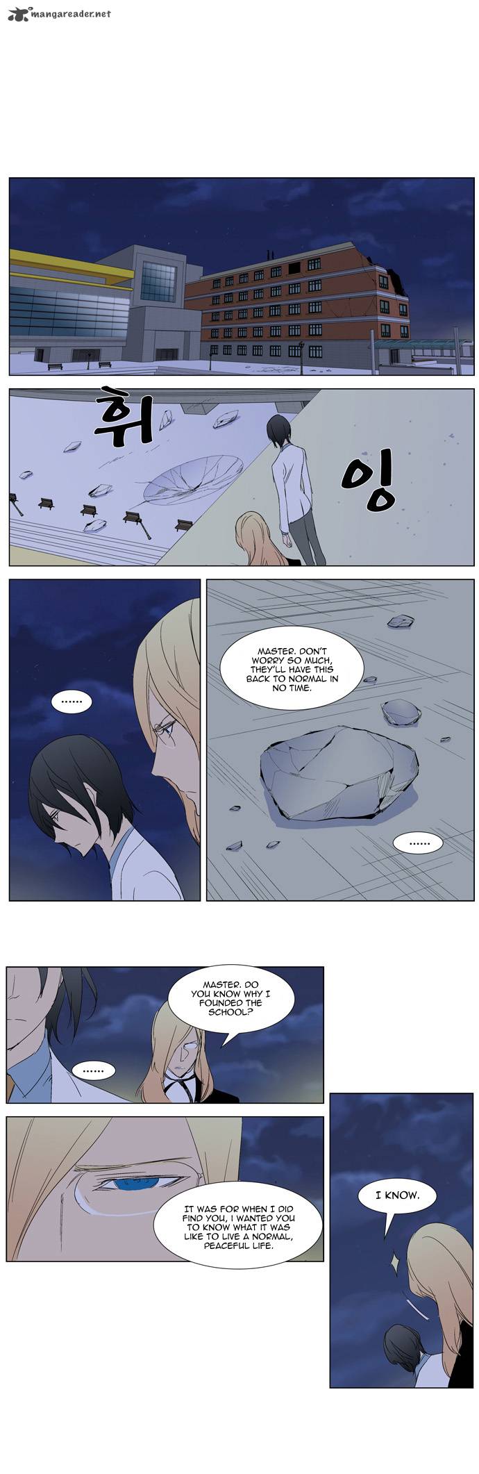 Noblesse Chapter 281 Page 18
