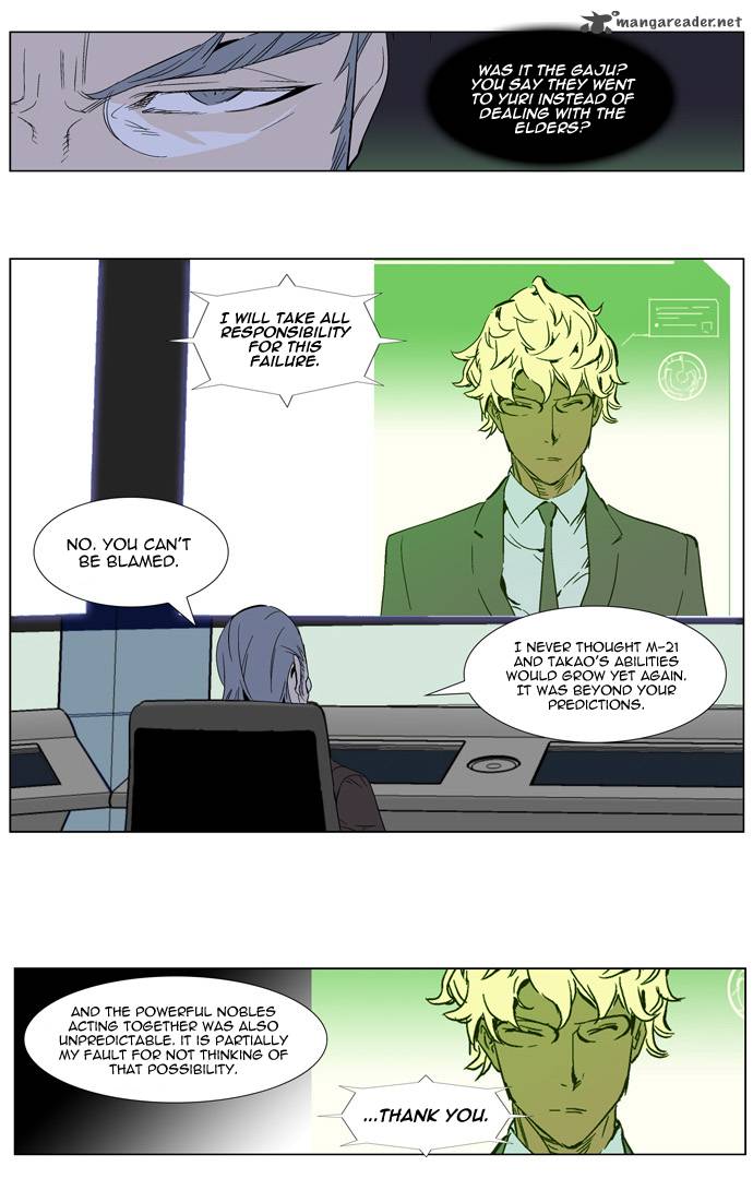 Noblesse Chapter 281 Page 3