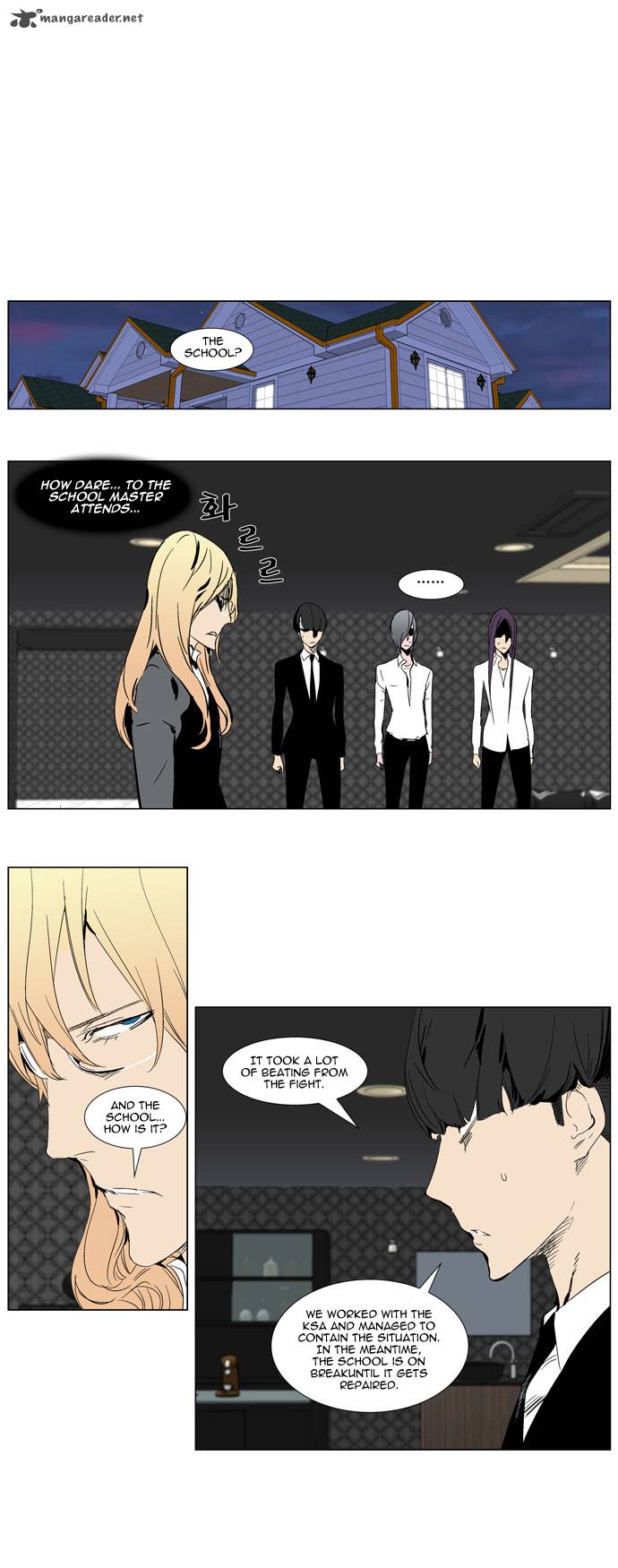 Noblesse Chapter 281 Page 5