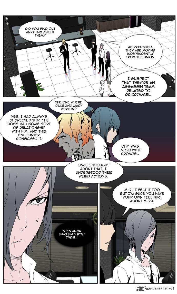 Noblesse Chapter 281 Page 6