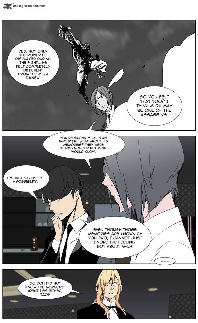 Noblesse Chapter 281 Page 7