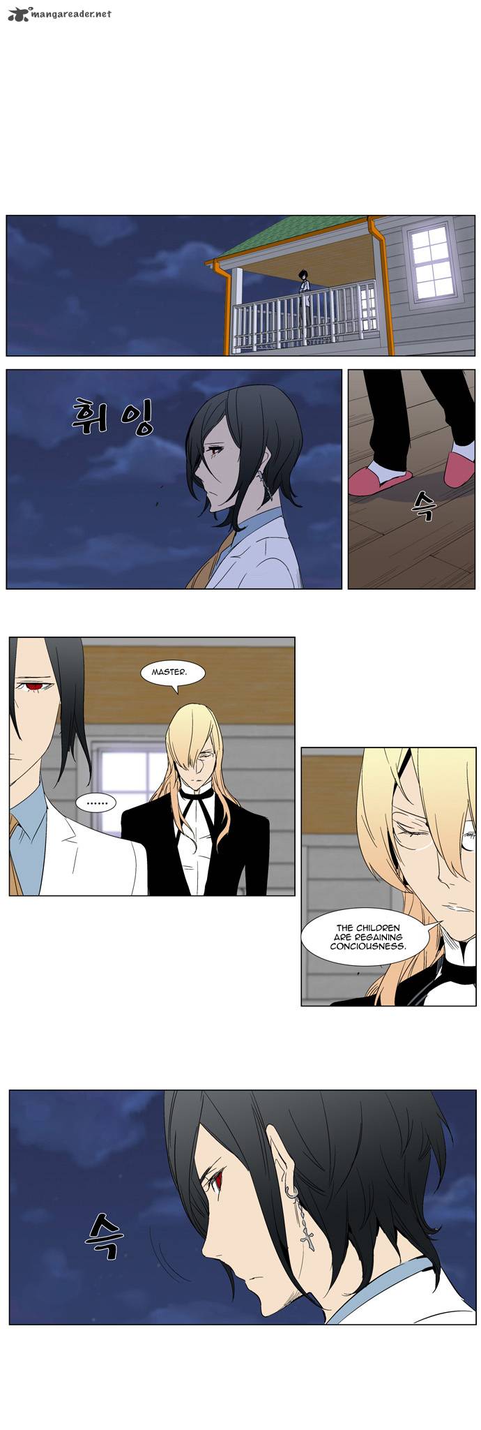 Noblesse Chapter 281 Page 9