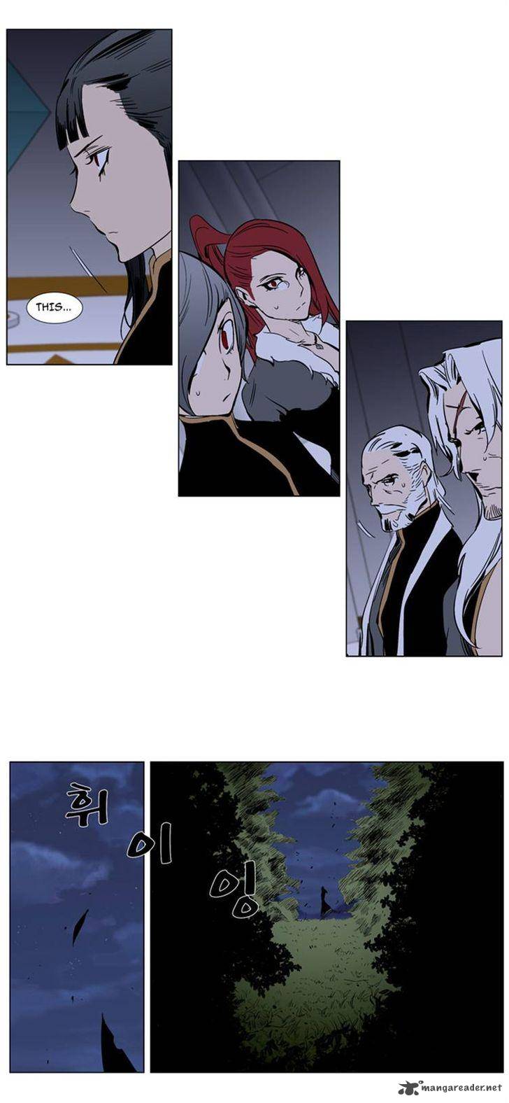 Noblesse Chapter 282 Page 13