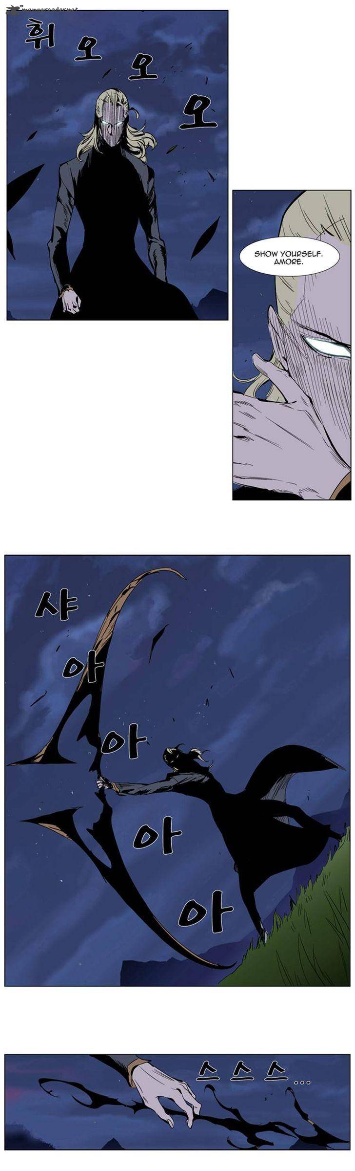 Noblesse Chapter 282 Page 14