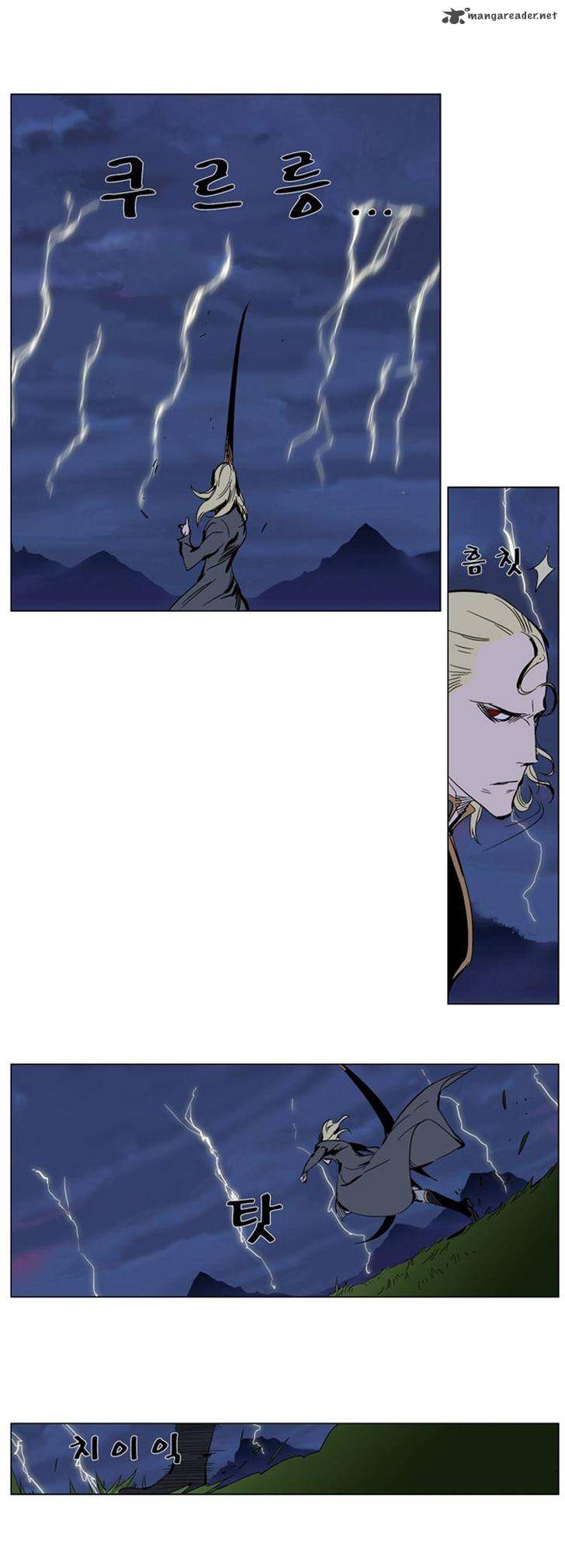 Noblesse Chapter 282 Page 17