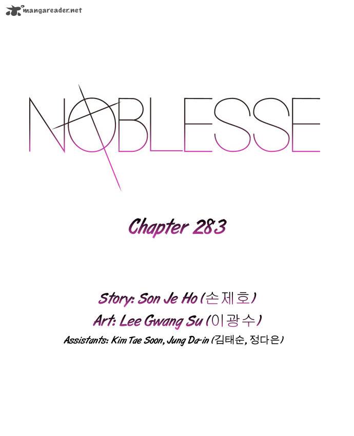 Noblesse Chapter 283 Page 1