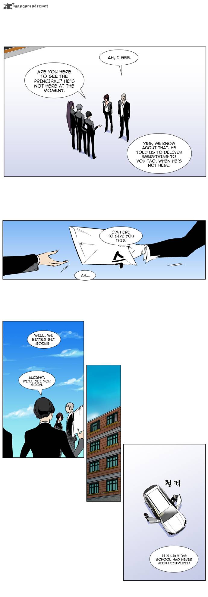 Noblesse Chapter 284 Page 11