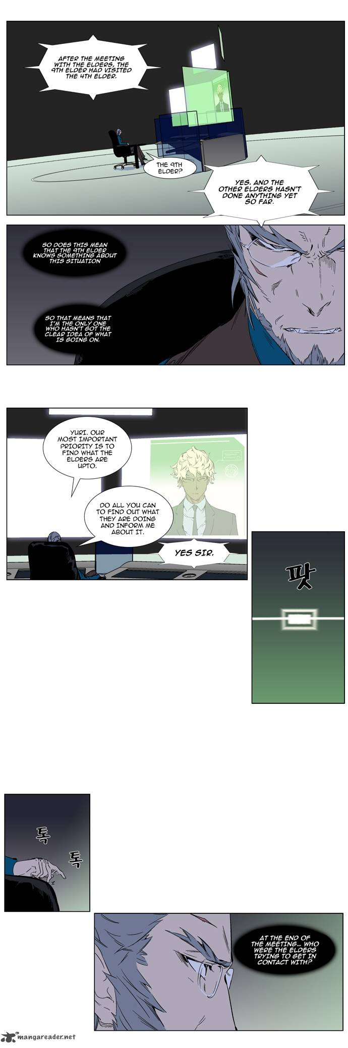 Noblesse Chapter 284 Page 2