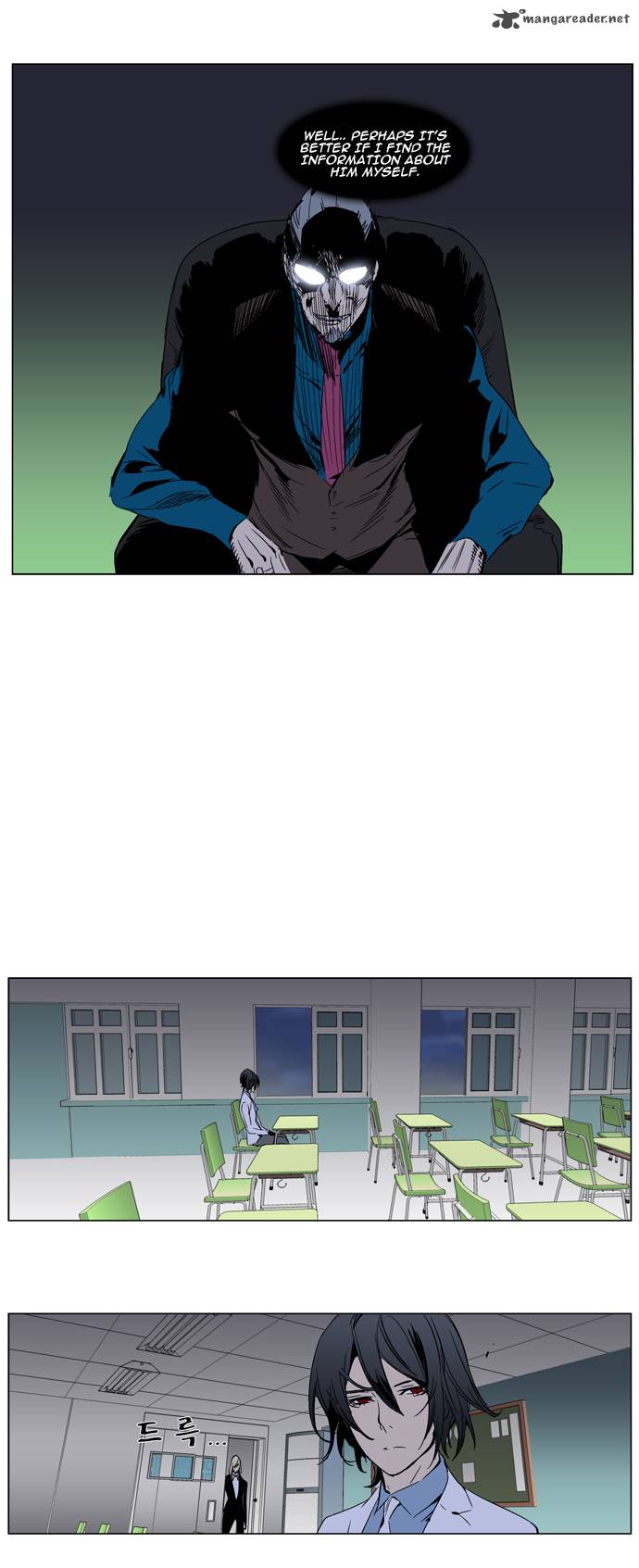 Noblesse Chapter 284 Page 4