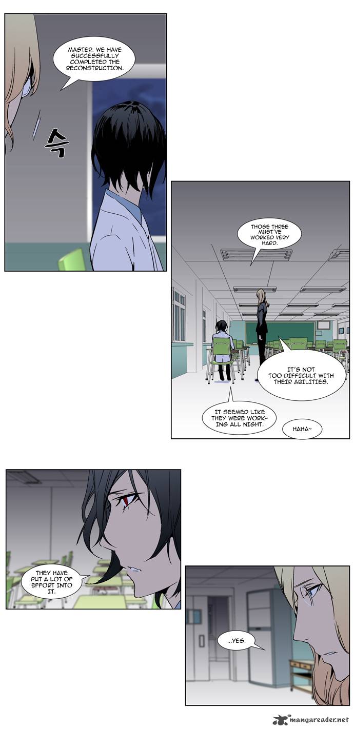 Noblesse Chapter 284 Page 5