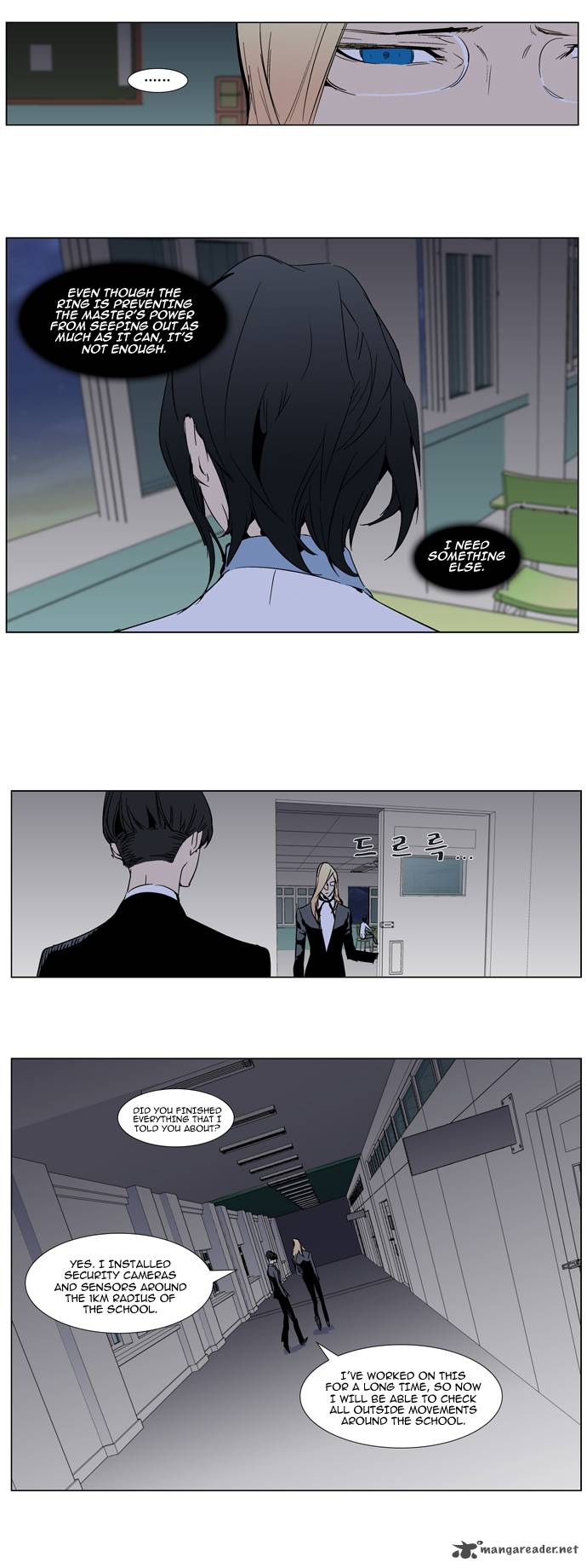 Noblesse Chapter 284 Page 7