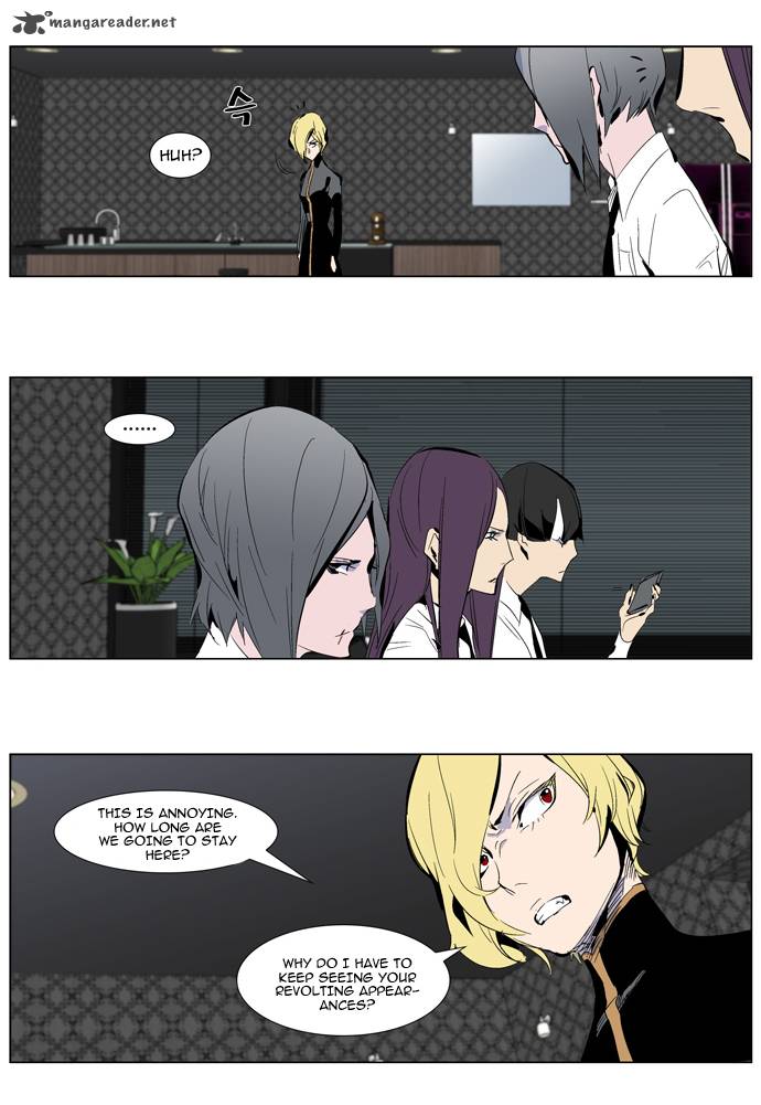 Noblesse Chapter 285 Page 11