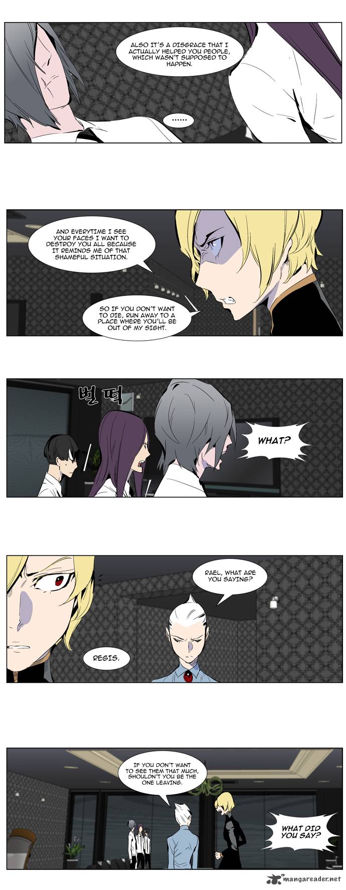 Noblesse Chapter 285 Page 12