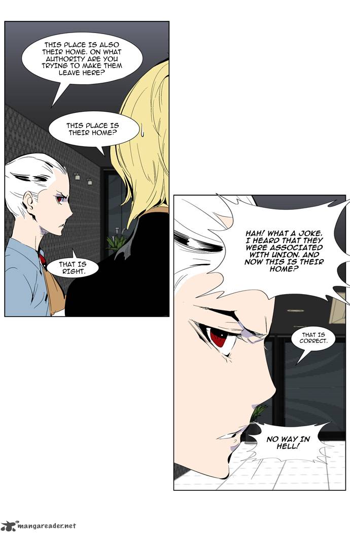 Noblesse Chapter 285 Page 13