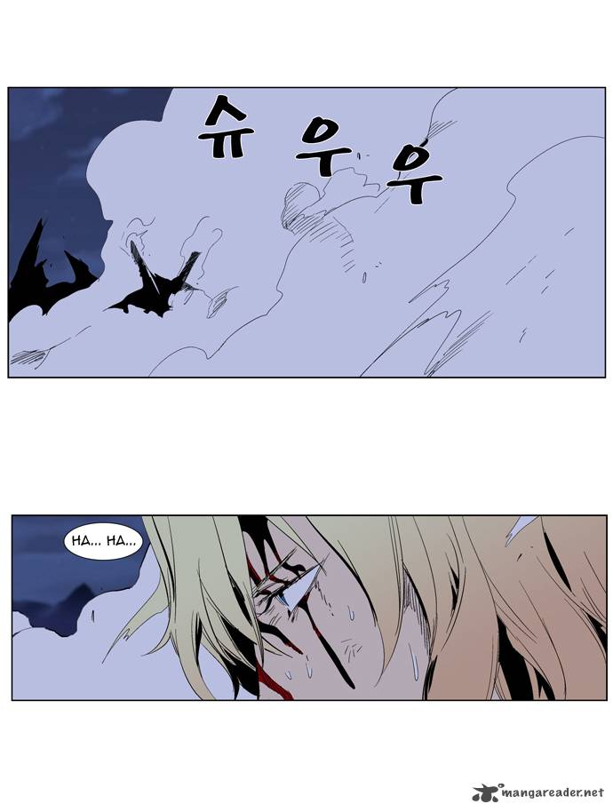 Noblesse Chapter 285 Page 18