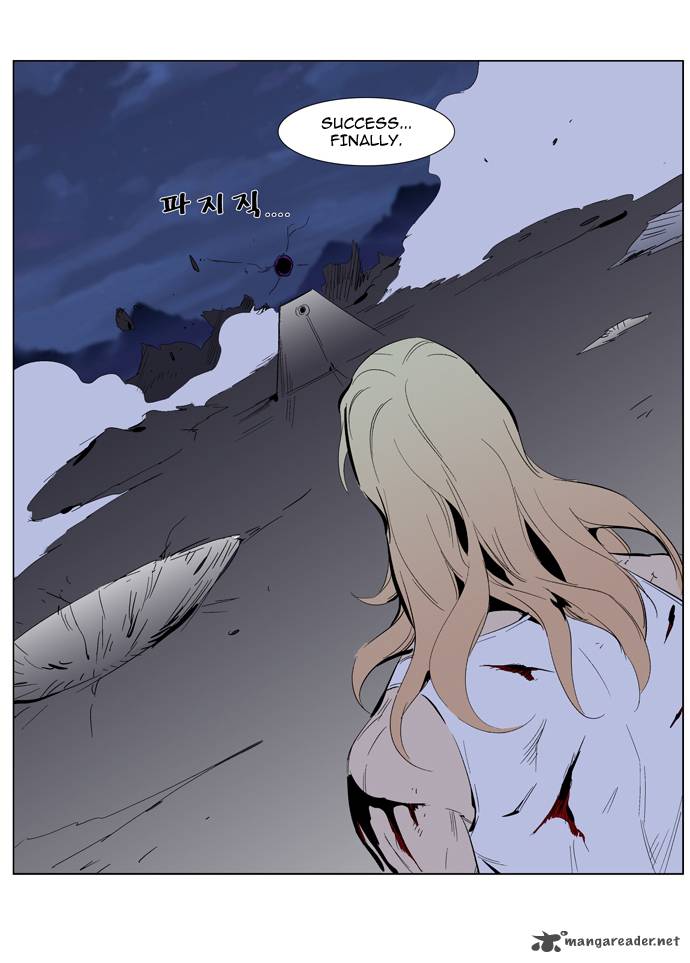 Noblesse Chapter 285 Page 19