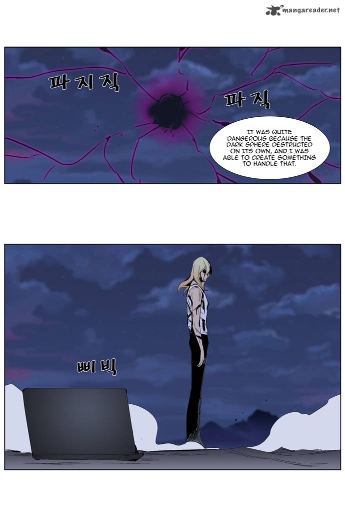 Noblesse Chapter 285 Page 20